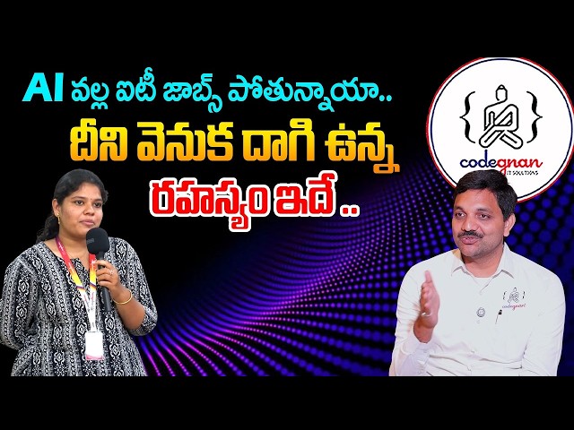 AI Taking Over Jobs? 😱 Real Truth Explained | Codegnan | SumanTV Nagaraju