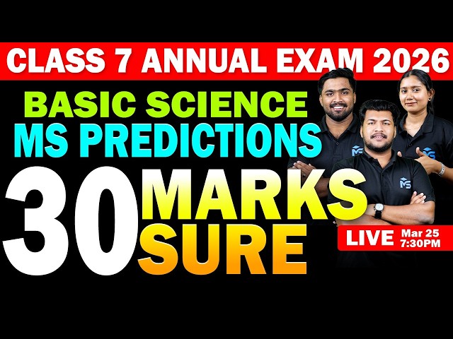 CLASS 7 Annual Exam 2026 | Basic Science MS Predictions 30 Marks Sure | Ms Solutions