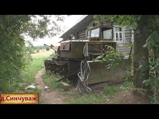 Village with abandoned machinery. Cemetery of agricultural machinery. Life in a remote village.