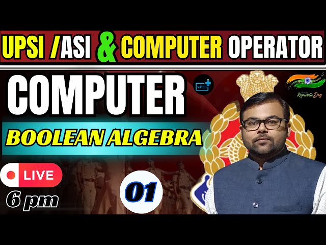 UP Police Computer Operator Boolean Algebra Previous Year Question