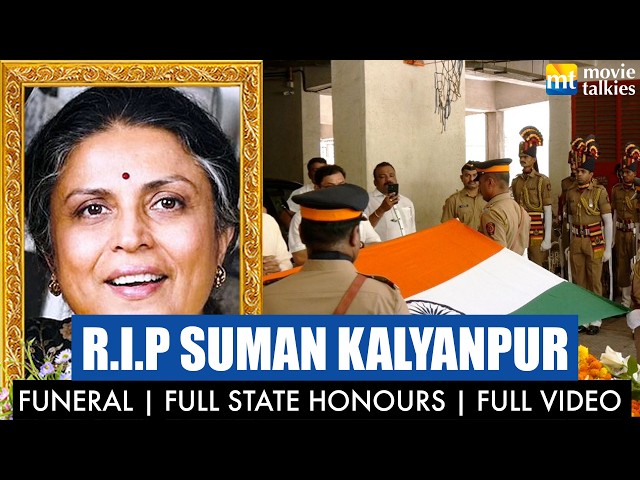 R.I.P. 💐 Veteran Singer Suman Kalyanpur Laid to Rest with Full State Honours in Mumbai | Funeral