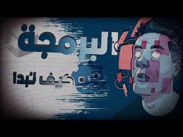 كيف تصنع اول لعبة من الجوال(اختيار المحرك)