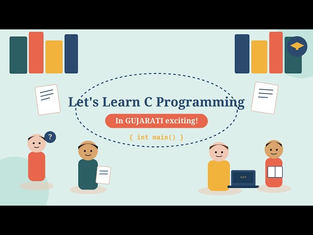 🎬 C Language માં પહેલો Program કેવી રીતે Run કરવો? | Hello World + Turbo C, VS Code... | Episode 2
