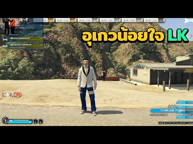 Lod watches the clip where Ugel feels hurt by LK | GTA V FiveM | Summer City