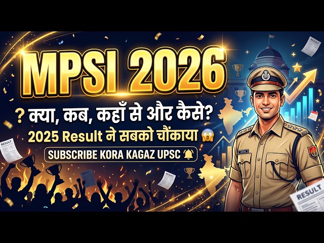 MPSI 2026 Exam Roadmap by Kora_kagaz_upsc | MPSI 2026 Strategy, Books, Notes, Videos