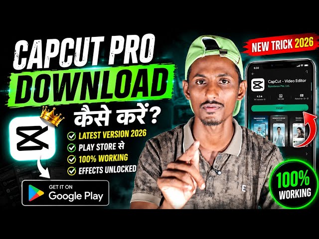 🔥 CapCut Pro Download Kaise Kare? 😱 Play Store Se Latest Version 2026 | Android 