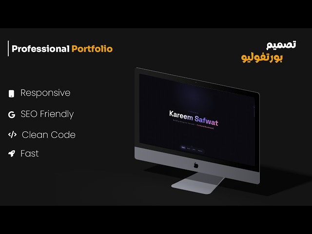 "From Code to Creativity | Front-End Portfolio Showcase 2026"