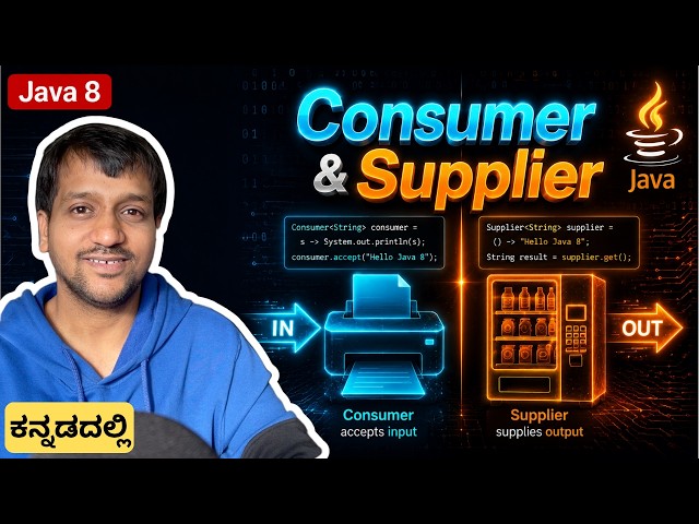 Consumer & Supplier Interface in Java 8 | Kannada Explained Simply | #7