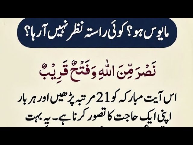 Islamic Videos 3 in 1 is live! Everyone please like share nd comments