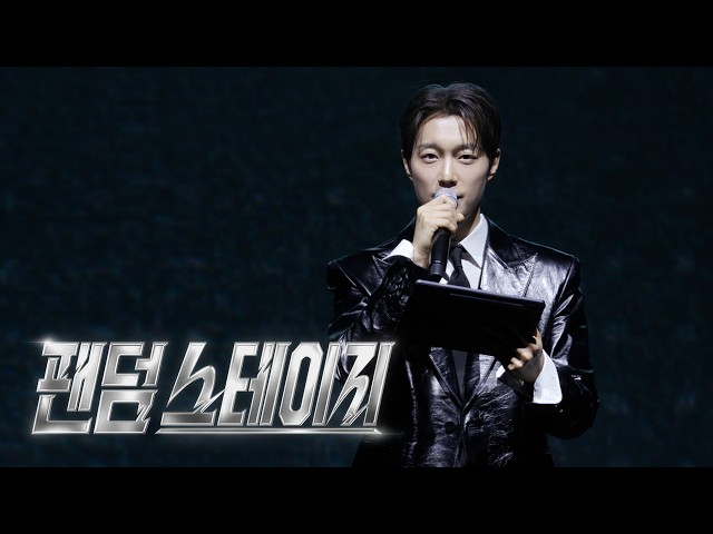 The Idol Fandom Survival Begins | Fandom Stage | [Teaser]