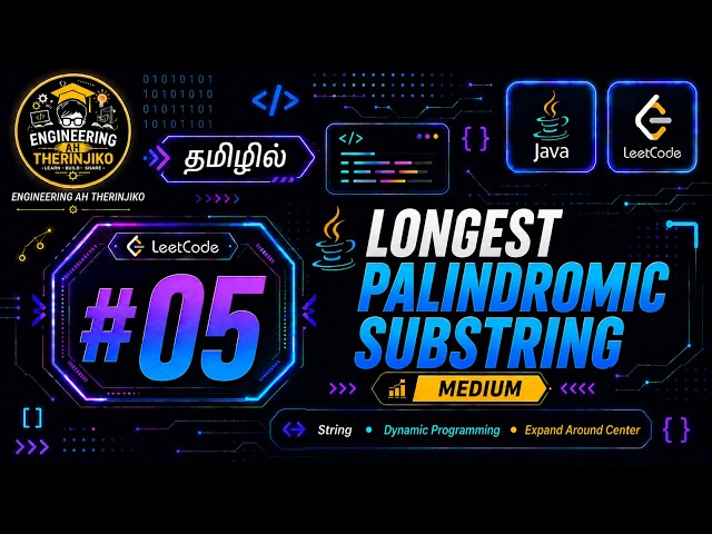 LeetCode Question #5: Longest Palindromic Substring|Java program|#leetcode #leetcodejava #palindrome