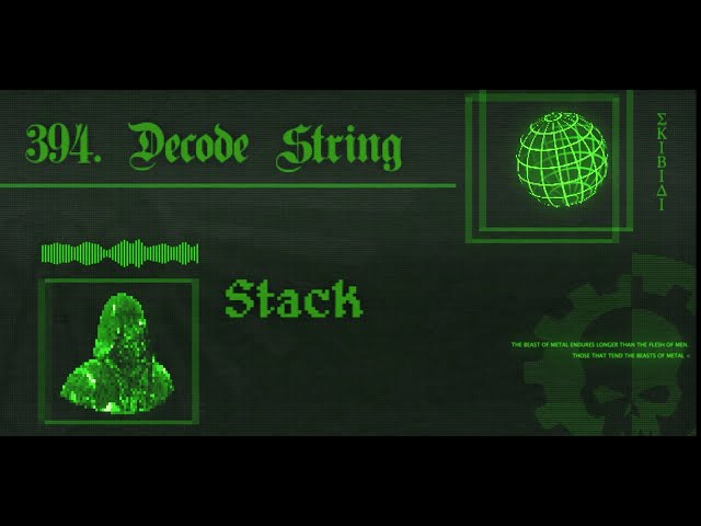 394. Decode String