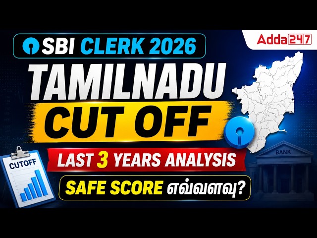 SBI Clerk 2026 Tamil Nadu Cut Off | Last 3 Years Analysis | Expected Safe Score