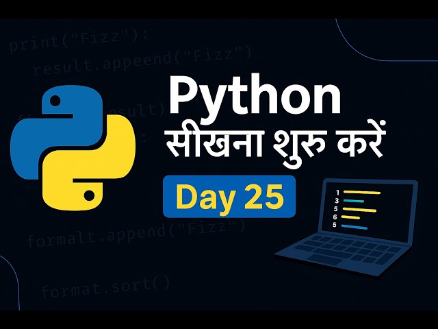 Python Full Course in Hindi 🐍  Day 25 Beginner to Advanced  Free Coding Class By Aditya Kumar-Ducat
