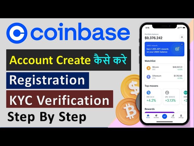 How To Create Coinbase Account And KYC Verification | Coinbase Account Kaise banaye | Coinbase |