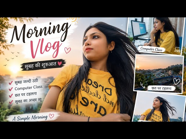 🌅 My Simple Morning Vlog ☀️ | Computer Class 📚 | Rooftop Morning View ✨ | AnuVerse91 💛