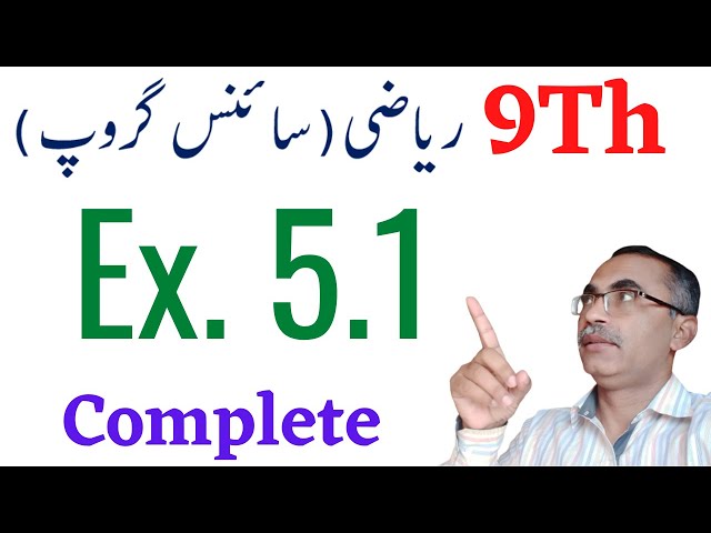 Exercise 5.1 Complete || 9Th Class Math Science Group || Chapter 5