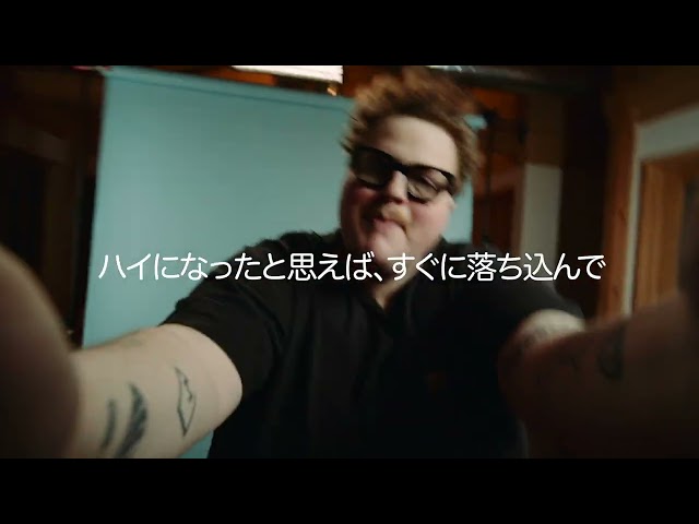 Michigander - Freaking Out (Japanese Lyric Video)