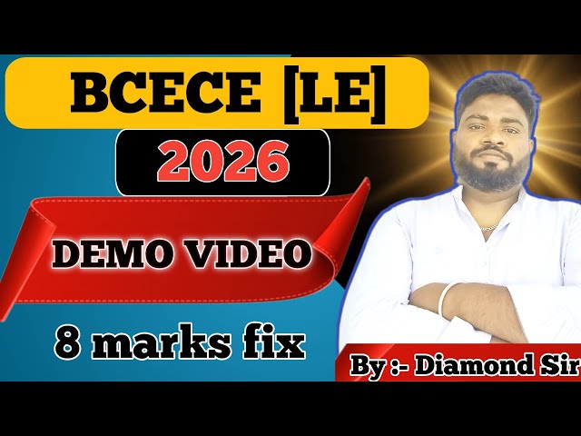 BCECE LE 2026 DEMO VIDEO || ENGG MATH ||