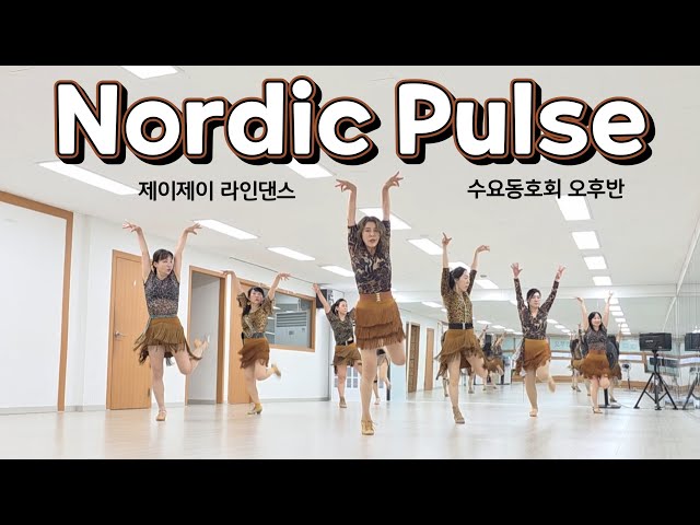 Nordic Pulse - Linedance (Easy Advanced Level) 수요동호회 오후반 / 제이제이라인댄스 / 라인댄스배우는곳 