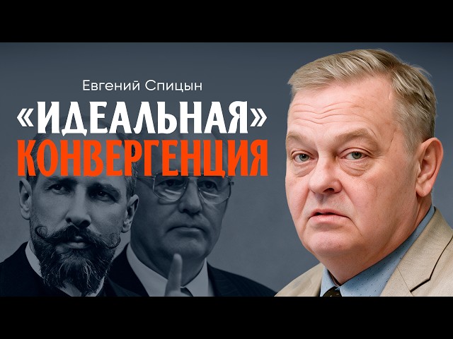 Great Reformers and Other Executioners of the Russian People
