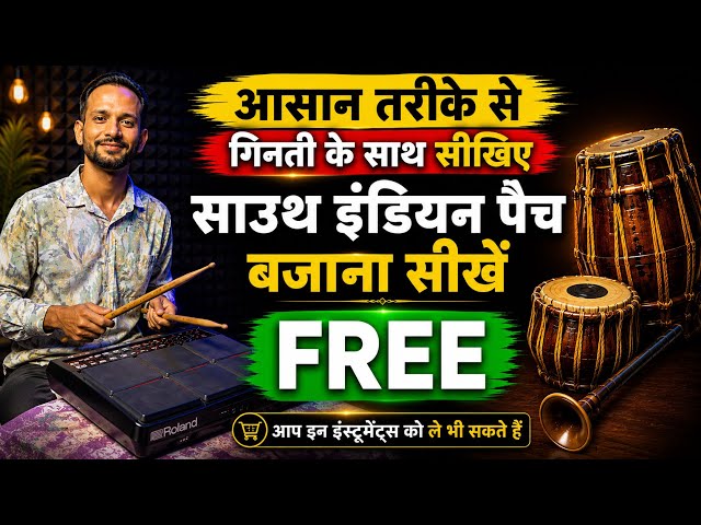 South Indian Patch Tutorial 🔥 | Learn the Easy Way with Counting on Roland SPD | FREE