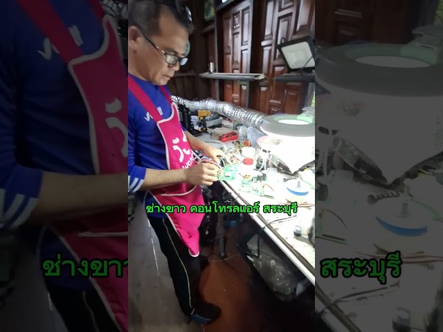 แอร์ SHARP J-TECH Inverter AH-GX13 /AU-GX13 Error Code 17-0 คอยล์ร้อนไม่ทำงาน