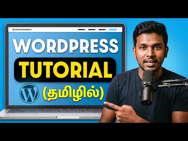 WordPress Full Course in Tamil |  WordPress Tutorial for Beginners in Tamil | #wordpresstamil