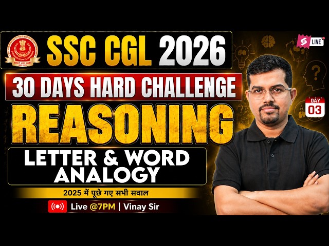 SSC CGL Reasoning Classes 2026 | Letter & Word Analogy for SSC CGL | Reasoning by Vinay Tiwari Sir
