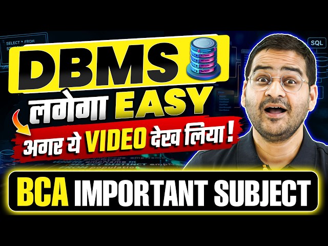 🎯DBMS for BCA 1st Year | What is Database Management System | Complete DBMS Roadmap #bca #dbms