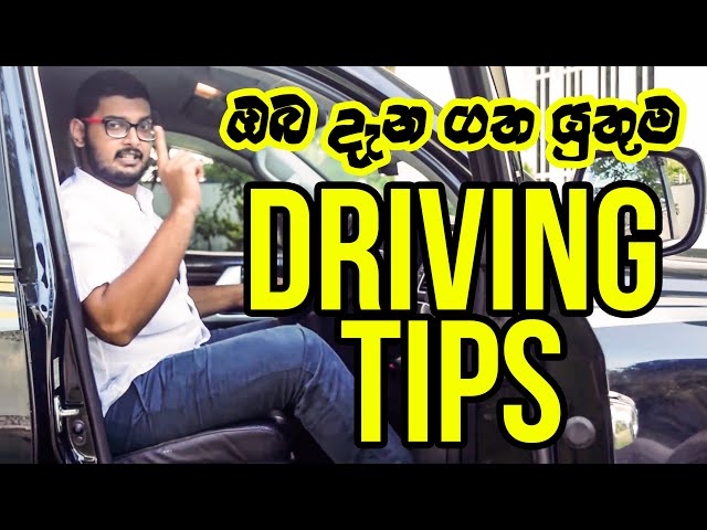 Driving Tips (Sinhala)