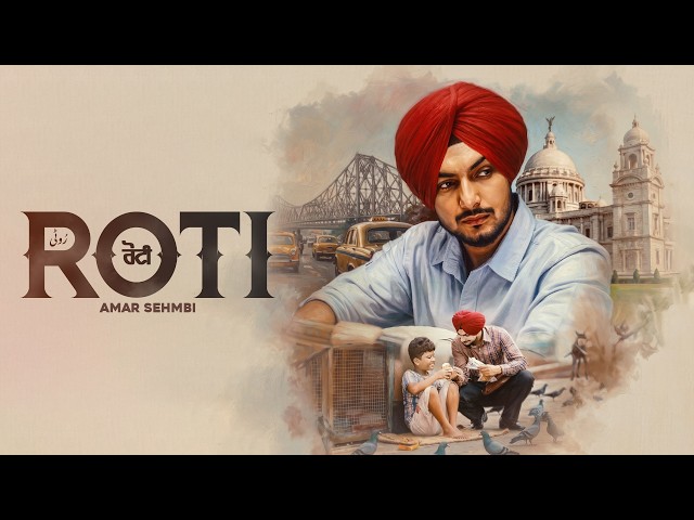 Roti (Official Video) Amar Sehmbi | Kaptaan | Black Virus | New Punjabi Song 2026 | Jass Records