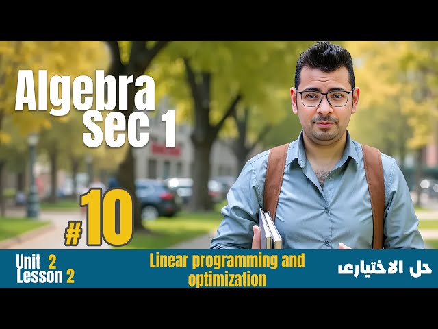 Math | Sec 1 | Algebra | Linear programming and optimization |