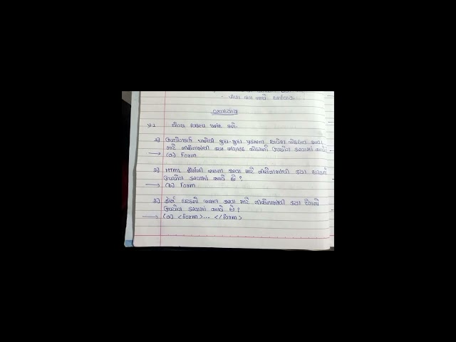 Std12 Computer Ch.1 MCQ.