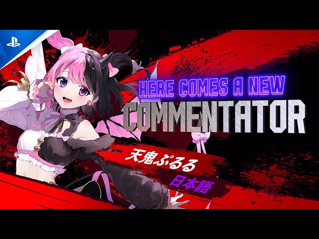 『ストリートファイター6』天鬼ぷるるが参戦｜実況機能