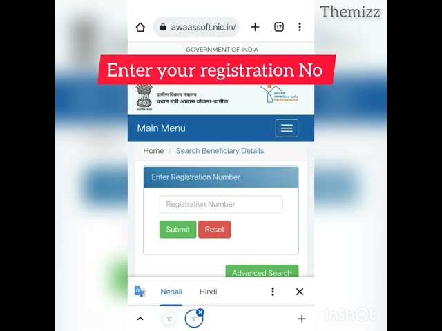 How to check pmay beneficiary details#PMAYG #Beneficiary #Details #2021 #2022