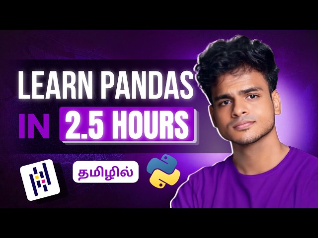 PANDAS complete series