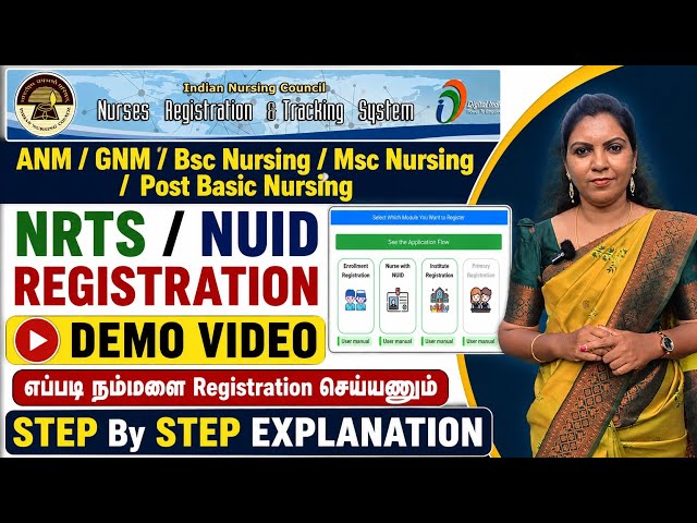 TN Paramedical Counselling 2025