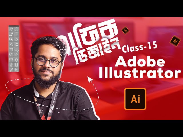 Illustrator (Class-15) | Color & Pattern Swatches | Illustrator | Graphic Design | Dewan ICT .