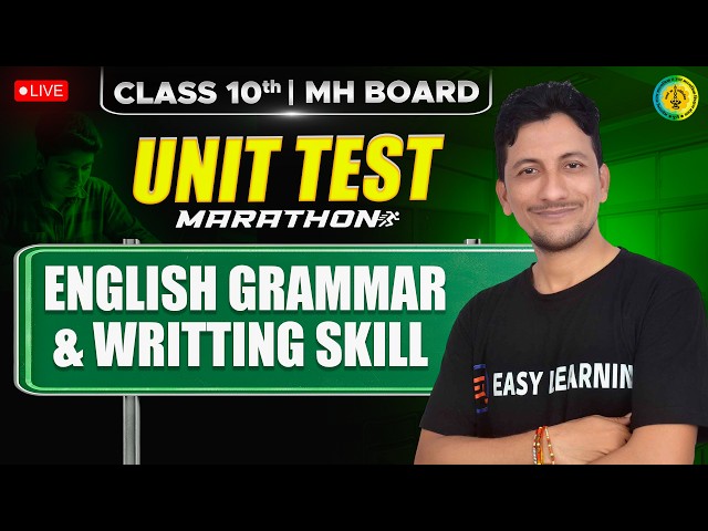 English Unit Test Marathon 🔥 Most Expected Questions + Complete Revision | Class 10 SSC 2027 LIVE 🔴