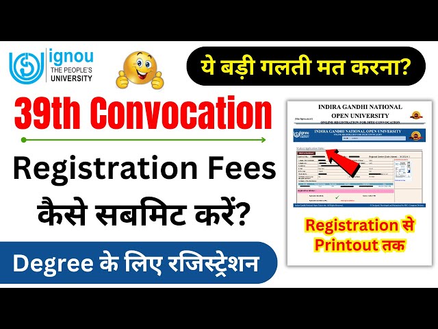 IGNOU 39th Convocation Form Kaise Bhare 2026 | IGNOU 39th Convocation Registration Last Date 2026