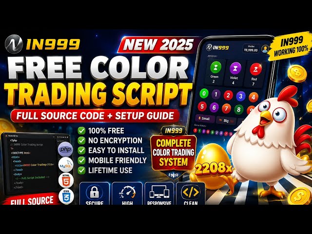 🔥 FREE IN999 COLOR TRADING SCRIPT 2026 | FULL SOURCE CODE + SETUP | PHP MYSQL SCRIPT
