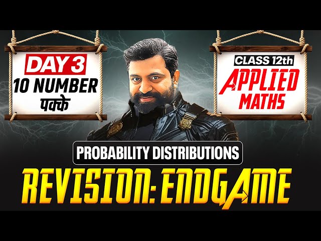Probability Distributions Class 12 Applied Maths | Day 3 | PYQs + Imp Questions | CBSE Boards 2026
