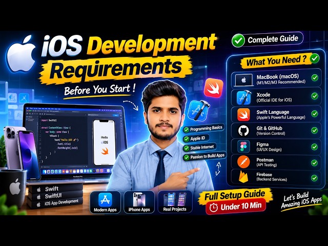 iOS Development Requirements 2026 | Laptop, MacBook, Software & Skills Needed | Before You Start