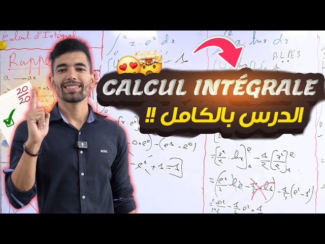Calcul d'intégrale 2 Bac Biof حساب التكامل