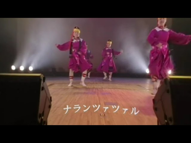 VR180 JAPAN MONGOLIA FESTIVAL 2022 第１部ハイライト （日本・モンゴル外交関係樹立５０周年記念事業）