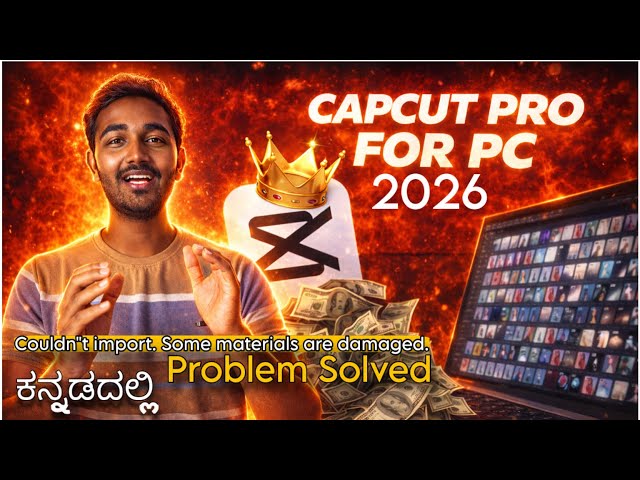 How to Download CapCut on PC (Kannada)