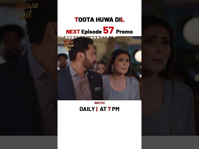 TOOTA HUWA DIL NEW Episode 57 | Promo | Nazish Jahangir | Agha Ali | #shorts