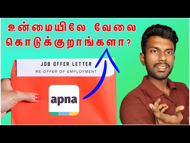 Apna app review Tamil | Apna app real or Fake | Tricky Tricks Tamil | Apna app tamil