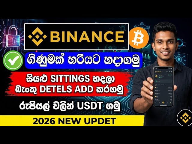 How to create Binance account verification security settings Link Binance to Bank and  USDT Deposit 